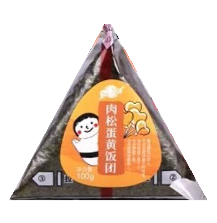 咸蛋黄肉松饭团